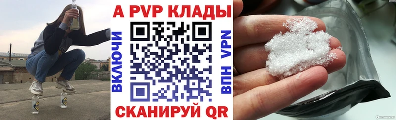 Купить MDMA  КОКАИН  Гашиш  A PVP  Меф  Конопля  Называевск