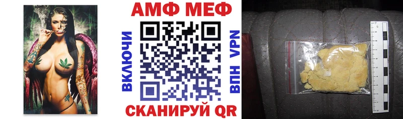 Купить где Называевск Амфетамин 98%