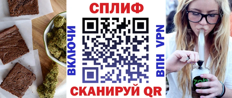 Купить  Называевск  Cannafood марихуана 