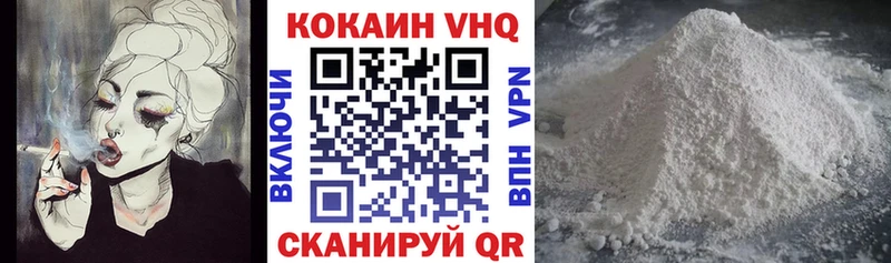 КОКАИН Columbia Купить Называевск