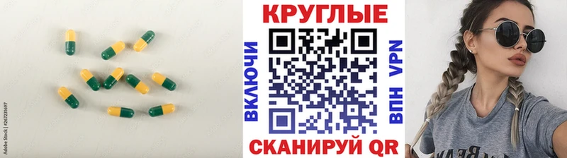 Экстази 280 MDMA  Купить где  Называевск 