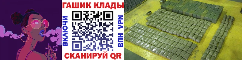 Купить  Называевск  Гашиш Cannabis 