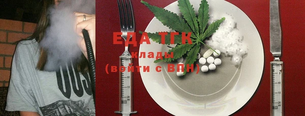 прущие грибы Лихославль