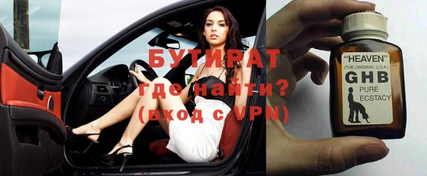 герыч Лиски