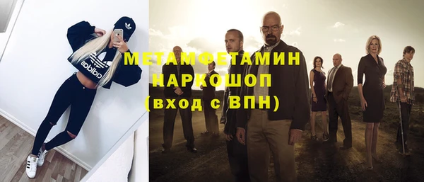 прущие грибы Лихославль