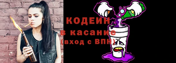 герыч Лиски