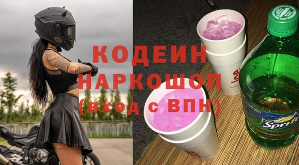 герыч Лиски