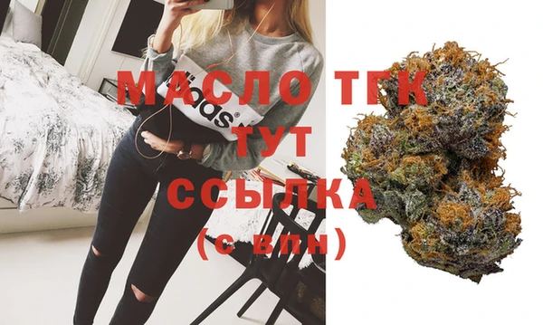 герыч Лиски