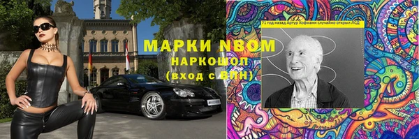 герыч Лиски