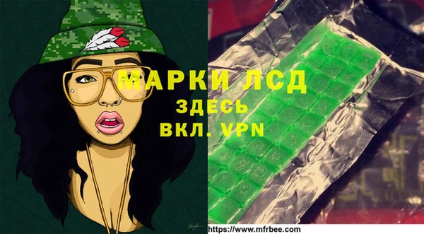 герыч Лиски