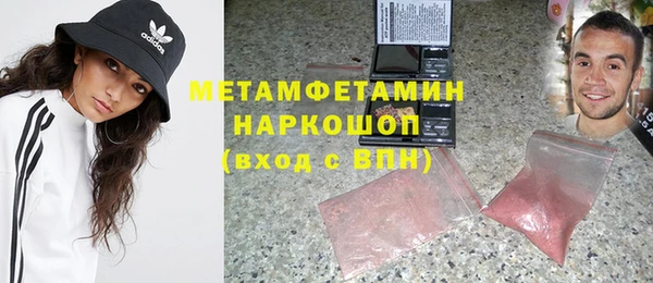 герыч Лиски