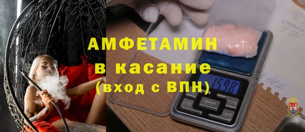 прущие грибы Лихославль