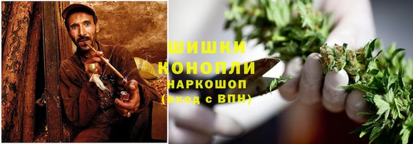 герыч Лиски