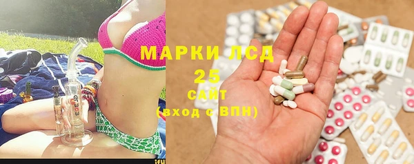 герыч Лиски