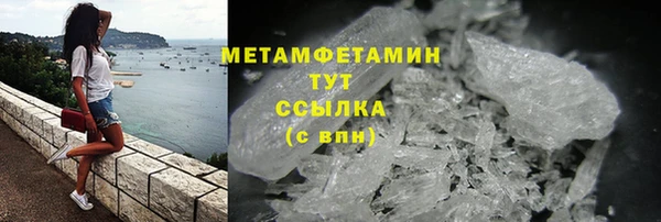герыч Лиски