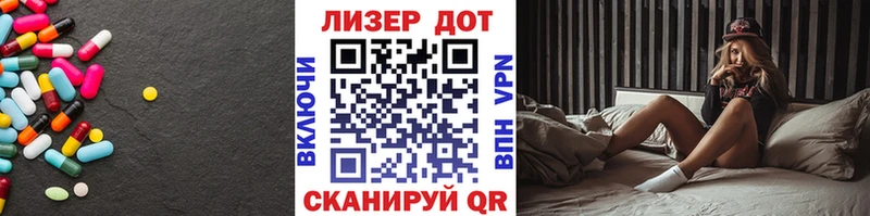 Купить закладки  Называевск  ЛСД экстази ecstasy 