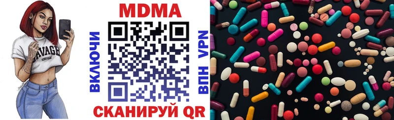 Купить где  Называевск  MDMA Molly 