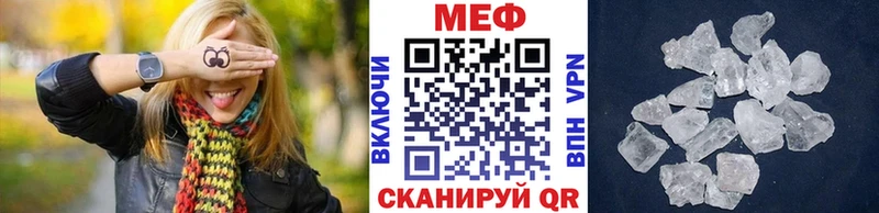 Купить где  Называевск  МЯУ-МЯУ mephedrone 