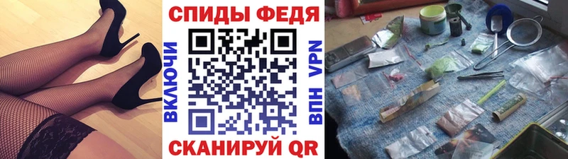 МЕТАМФЕТАМИН витя  Купить где  Называевск 