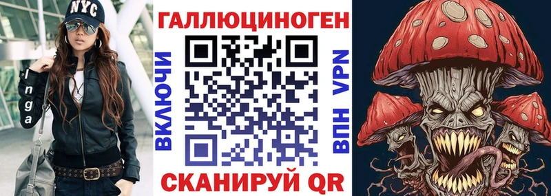 Псилоцибиновые грибы Cubensis  Купить  Называевск 